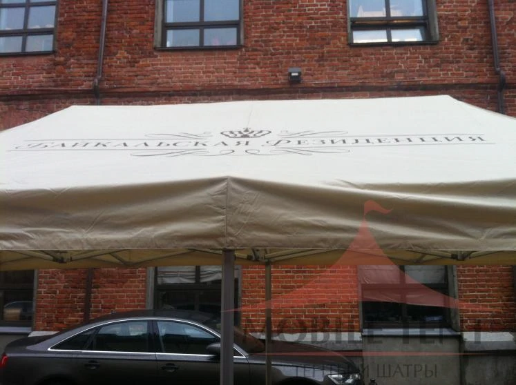 Байкальская резиденция — общий вид шатра