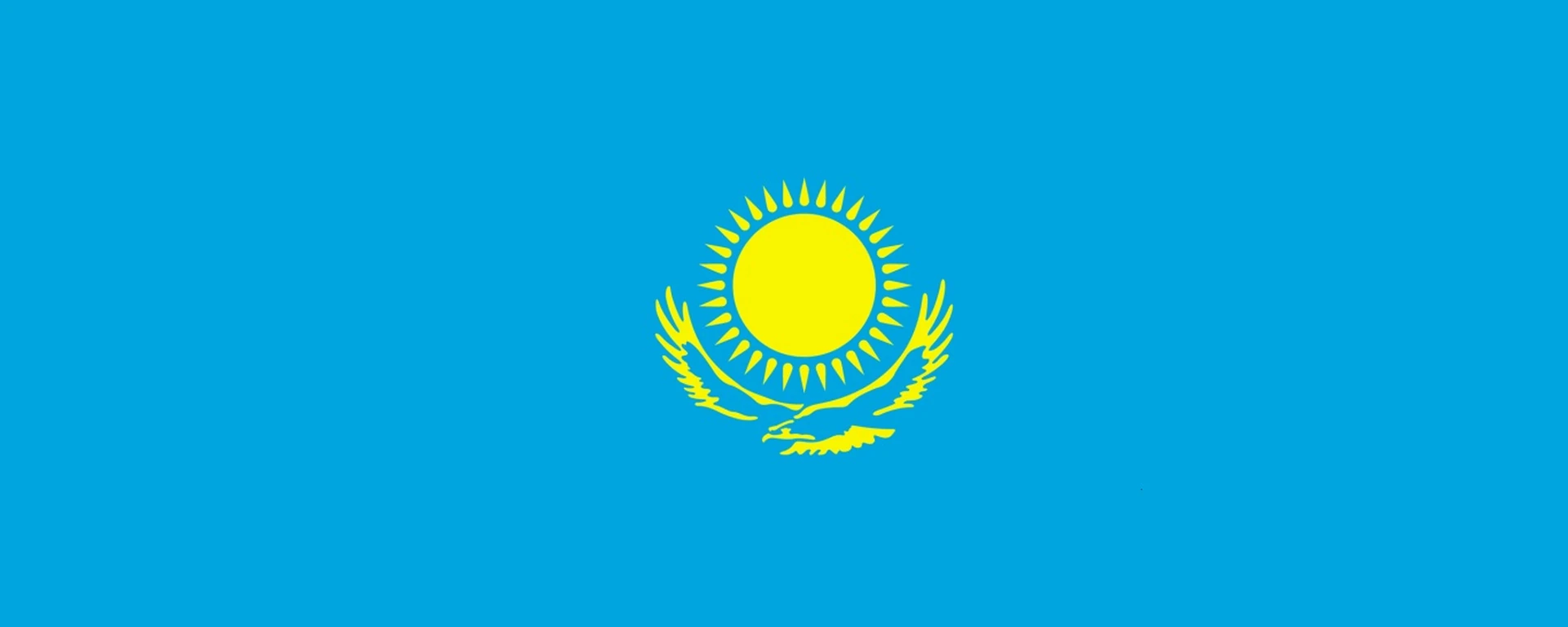 Flag of Казахстан